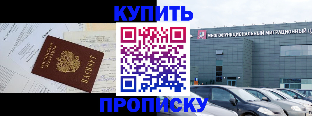 временная регистрация госуслуги в Чаплыгине